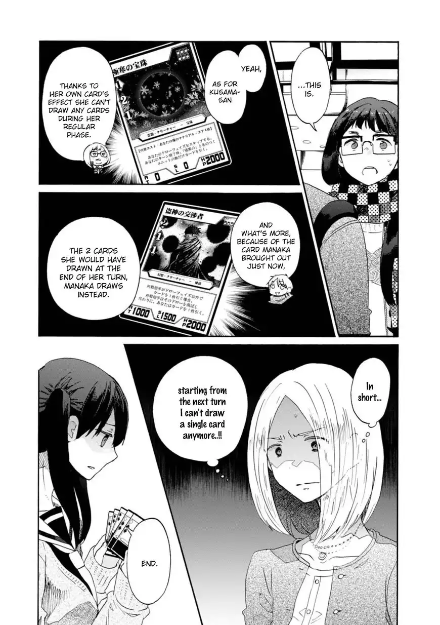 Wizard's Soul - Koi no Seisen Chapter 14 21